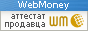 Здесь находится аттестат нашего WM идентификатора 896361810380