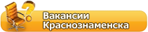 http://www.vkrasnoznamenske.ru/upload/medialibrary/3ce/3cee19525f443d6700dd4c8c95f9f54f.png