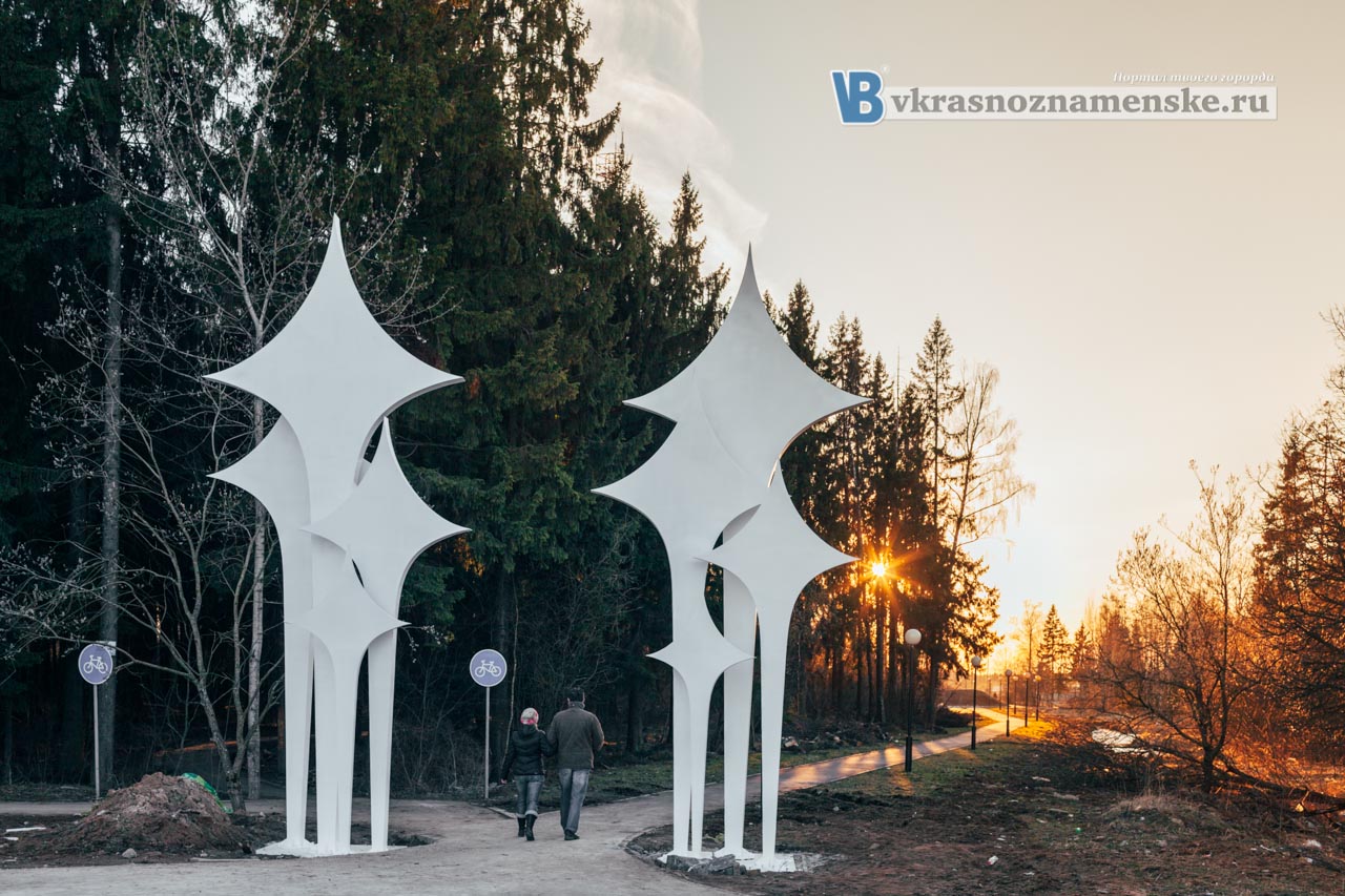 Вход в парк Вход в парк