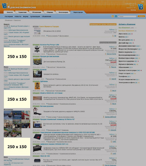 reklama-2.jpg