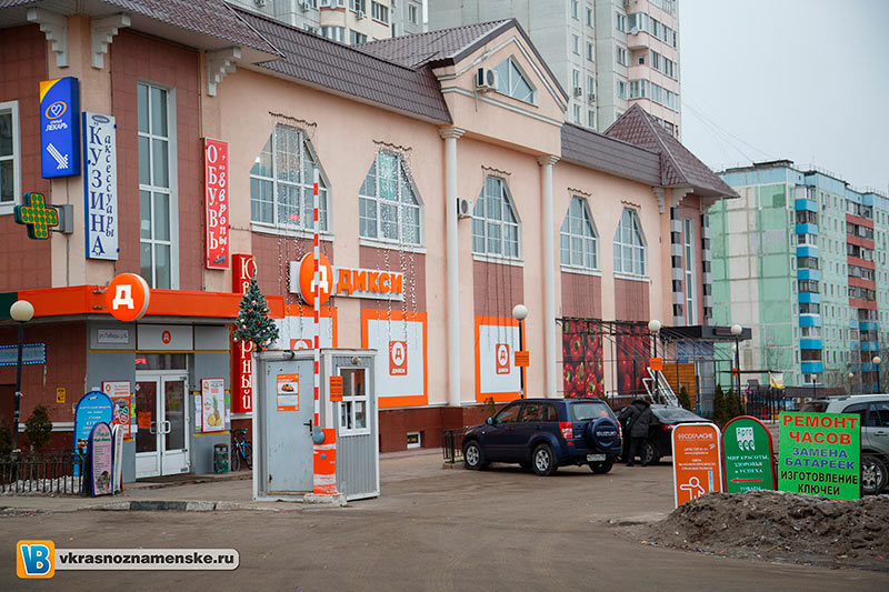 Парковка Парковка