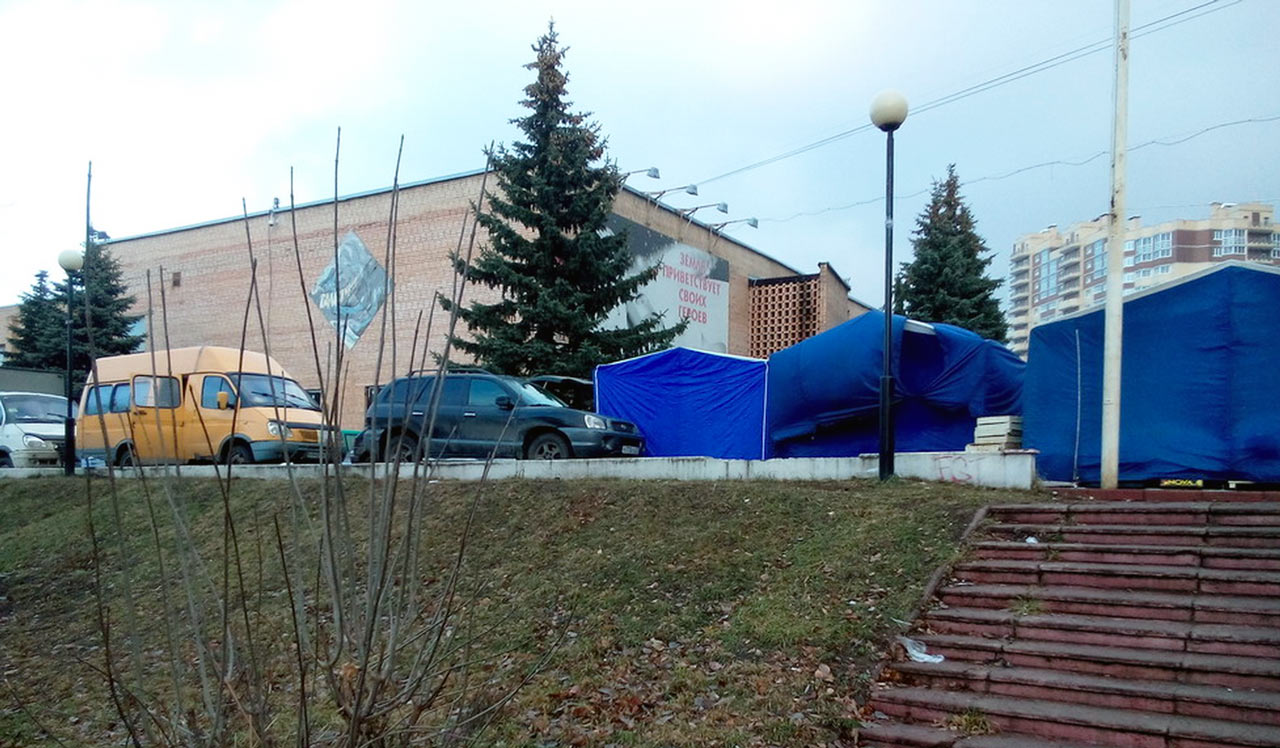 Ярмарка в Краснознаменске Ярмарка в Краснознаменске