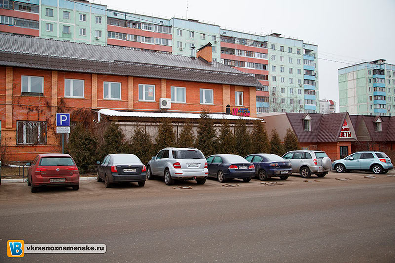 Парковка Парковка