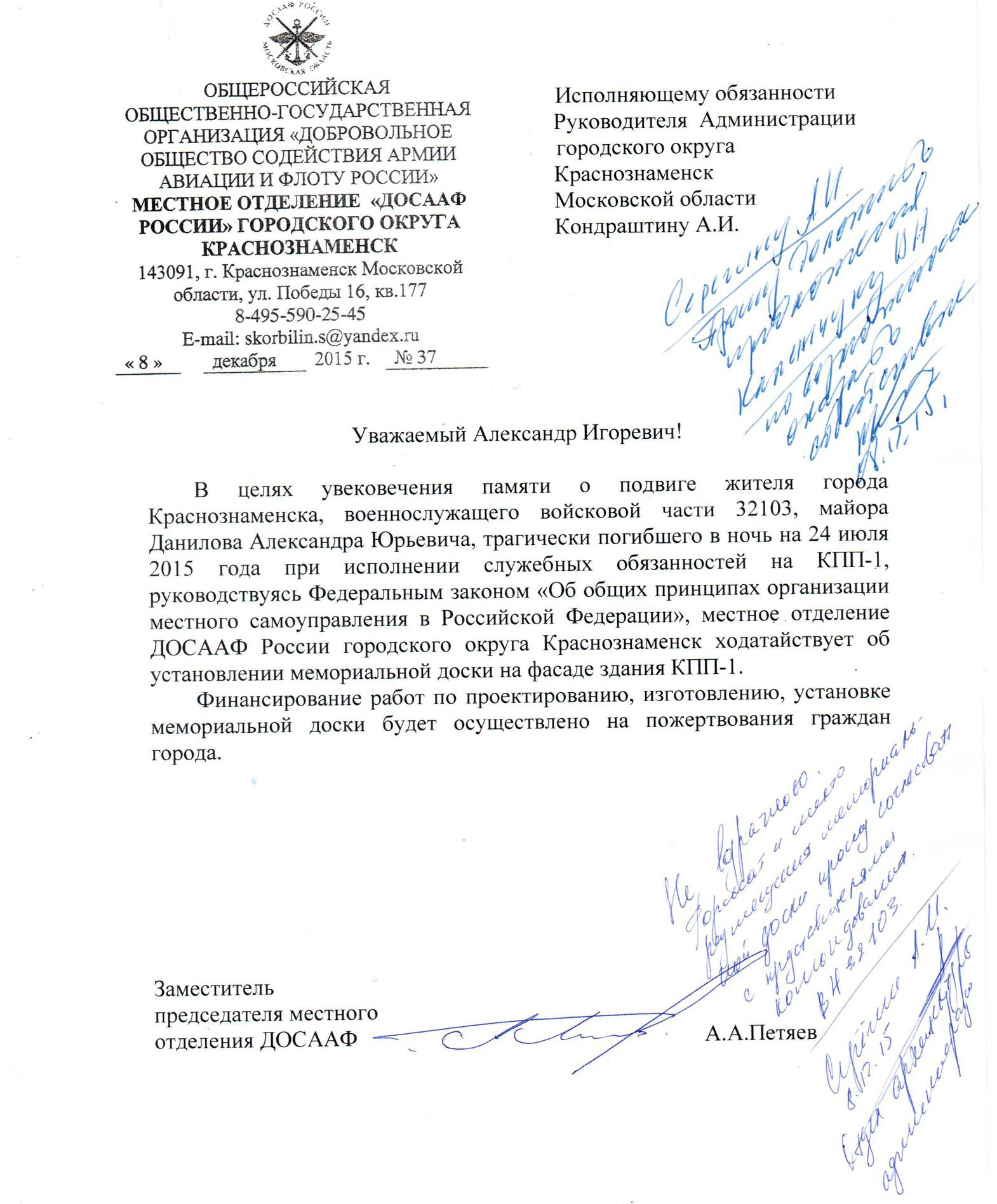 Памятник Памятник