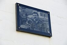 В Краснознаменске открыли мемориальную доску Герою России Станиславу Морозову