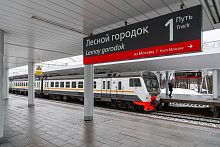 Уважаемые жители Краснознаменска! Просим поддержать лесногородцев в организации остановки на жд станции напрямую до Киевского вокзала.