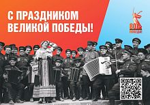 Пройдите квест, найдите все 20 баннеров и получите книгу об истории города