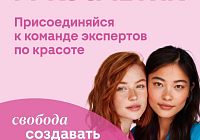 M.Koсметик — это cовременные бьюти-мaгазины