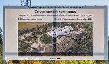 Интересно, а помнят ли ещё о том, что когда-то стартовало строительство Ледового дворца, или о нём уже все забыли?