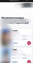 МКУ Ритуал теперь досуг 18+ организовывает...