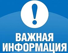 В связи с проведением реконструкции остановочных пунктов пешеходный переход около остановки «Школа» не функционирует